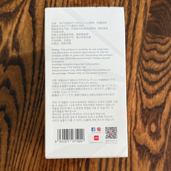 Pop Mart Labubu Big Into Energy Surprise Box with Shirt - Picture 7 of 10